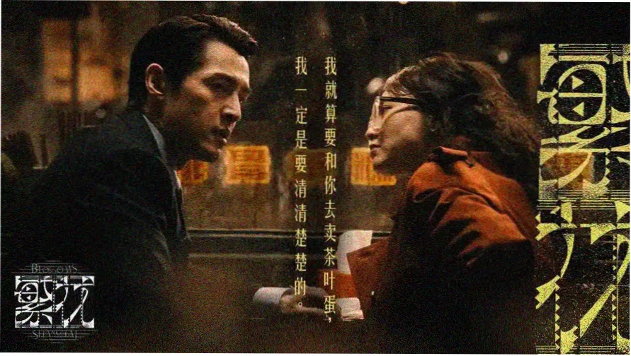千鹤的开发日记动漫主视觉横幅